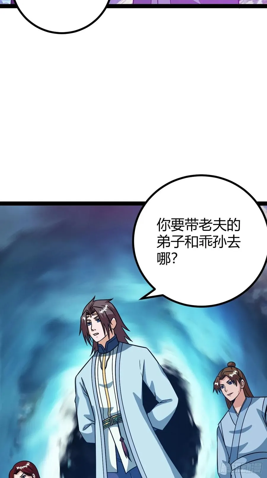 惊鸿殿的反扑，火火遇刺8