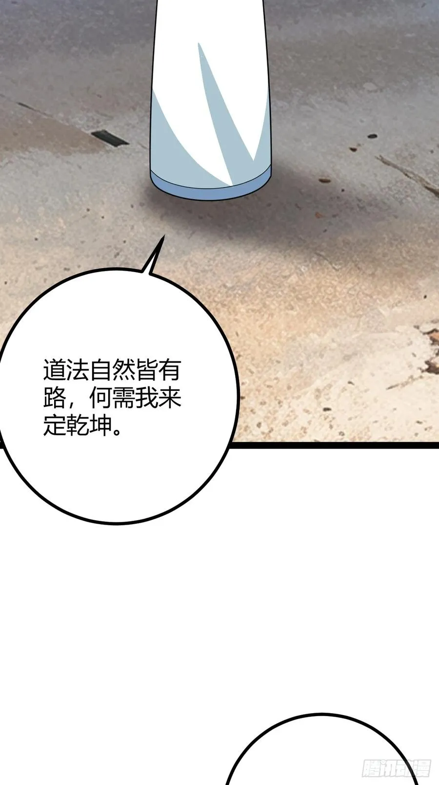 既然没有那就创造52