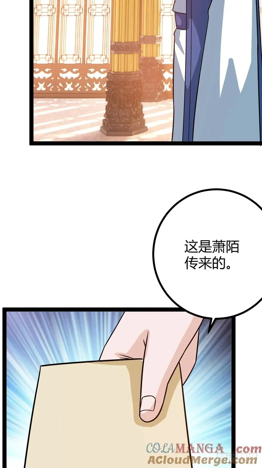 压上所有15