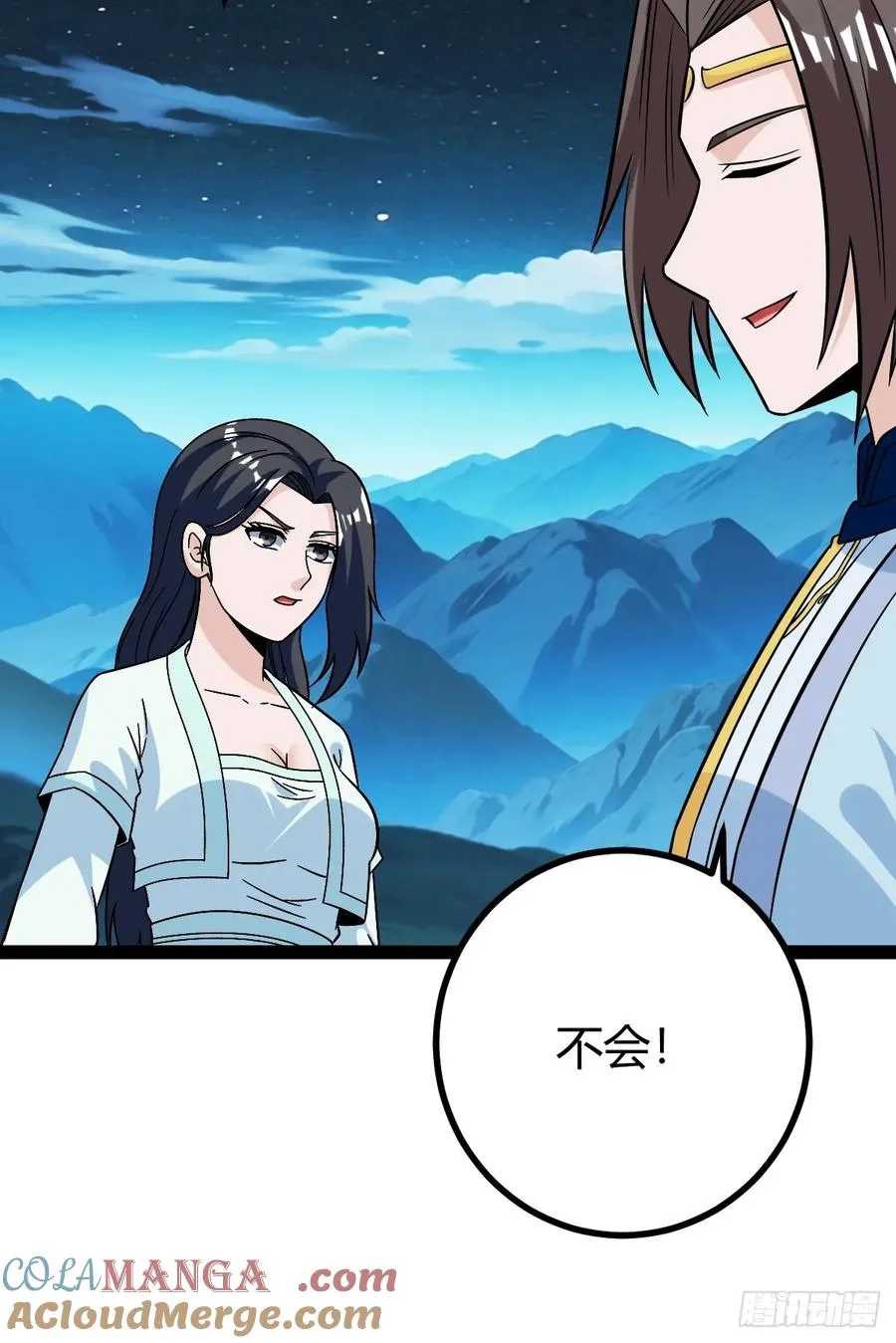 攻略33