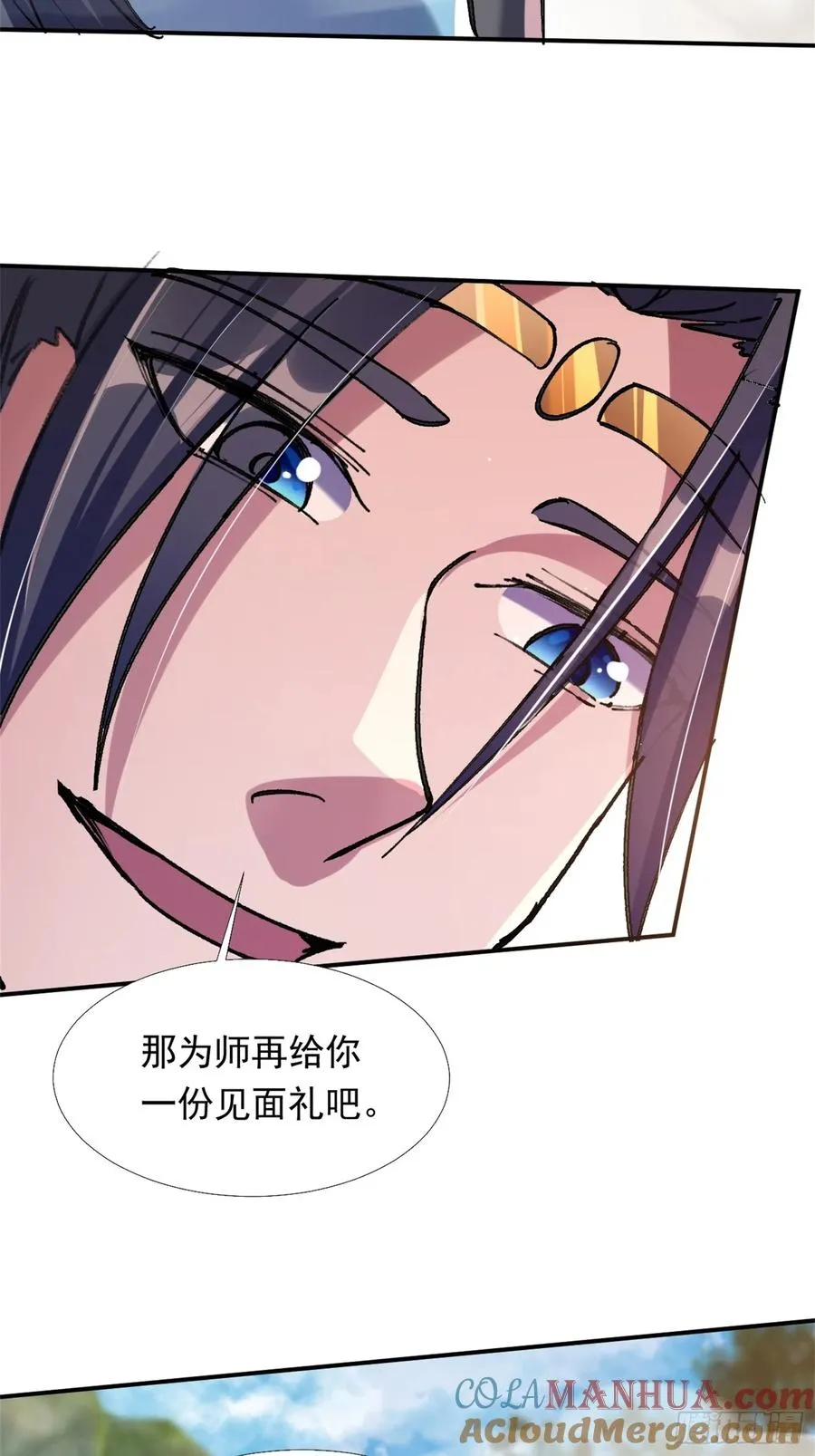 火火的晋级18