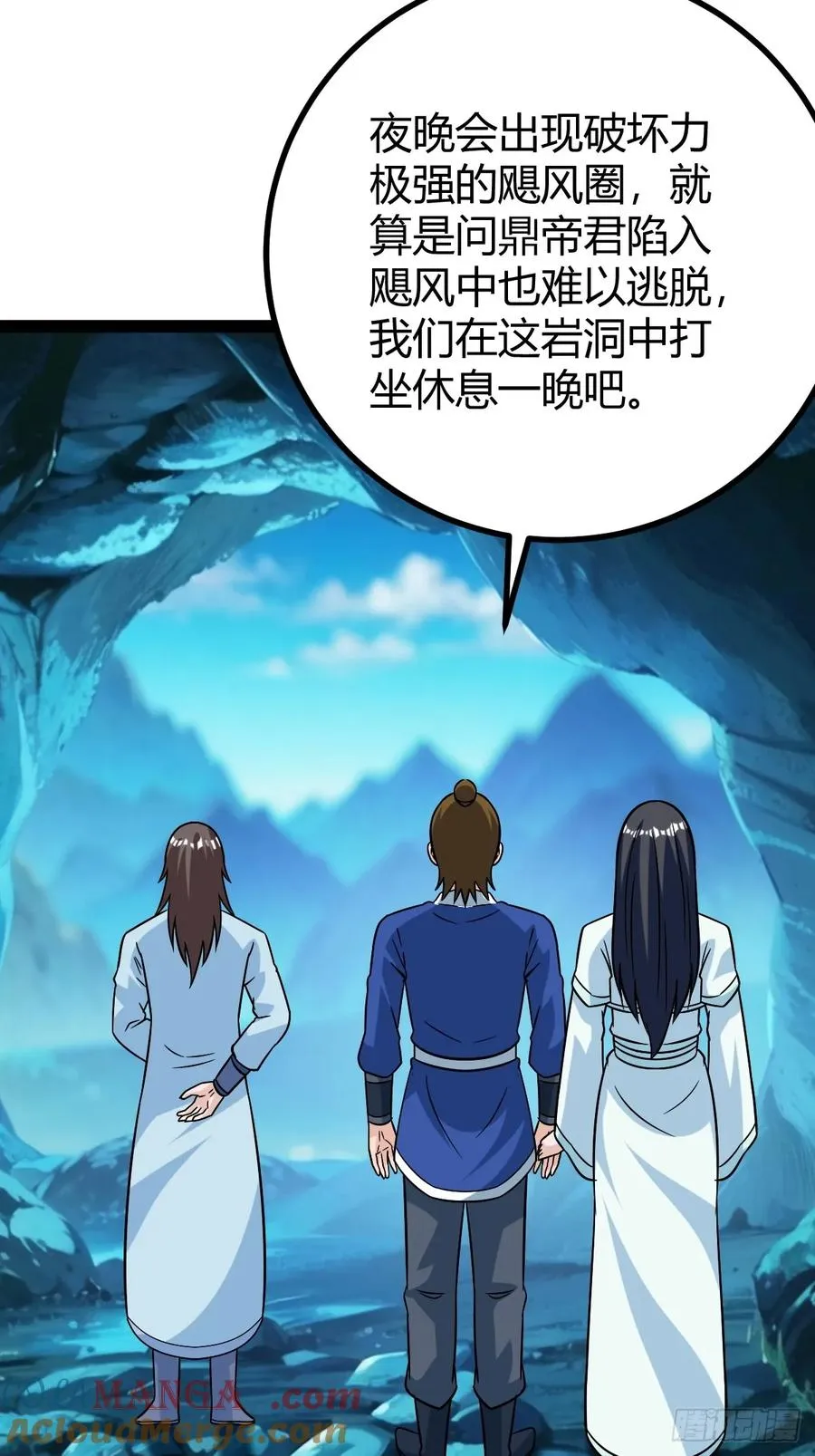 攻略21