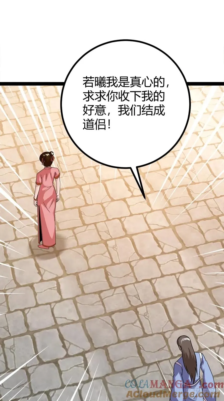 冥神宗出手了！18