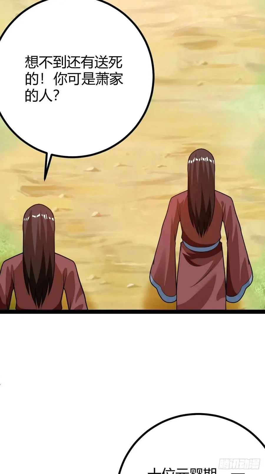 震惊的钟灵菁，女帝降世35