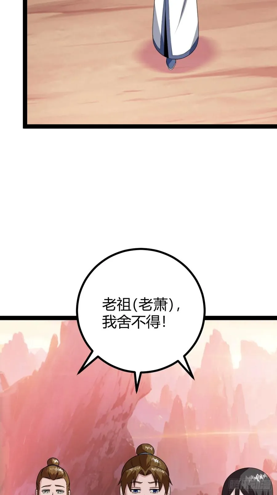 舍，危机47