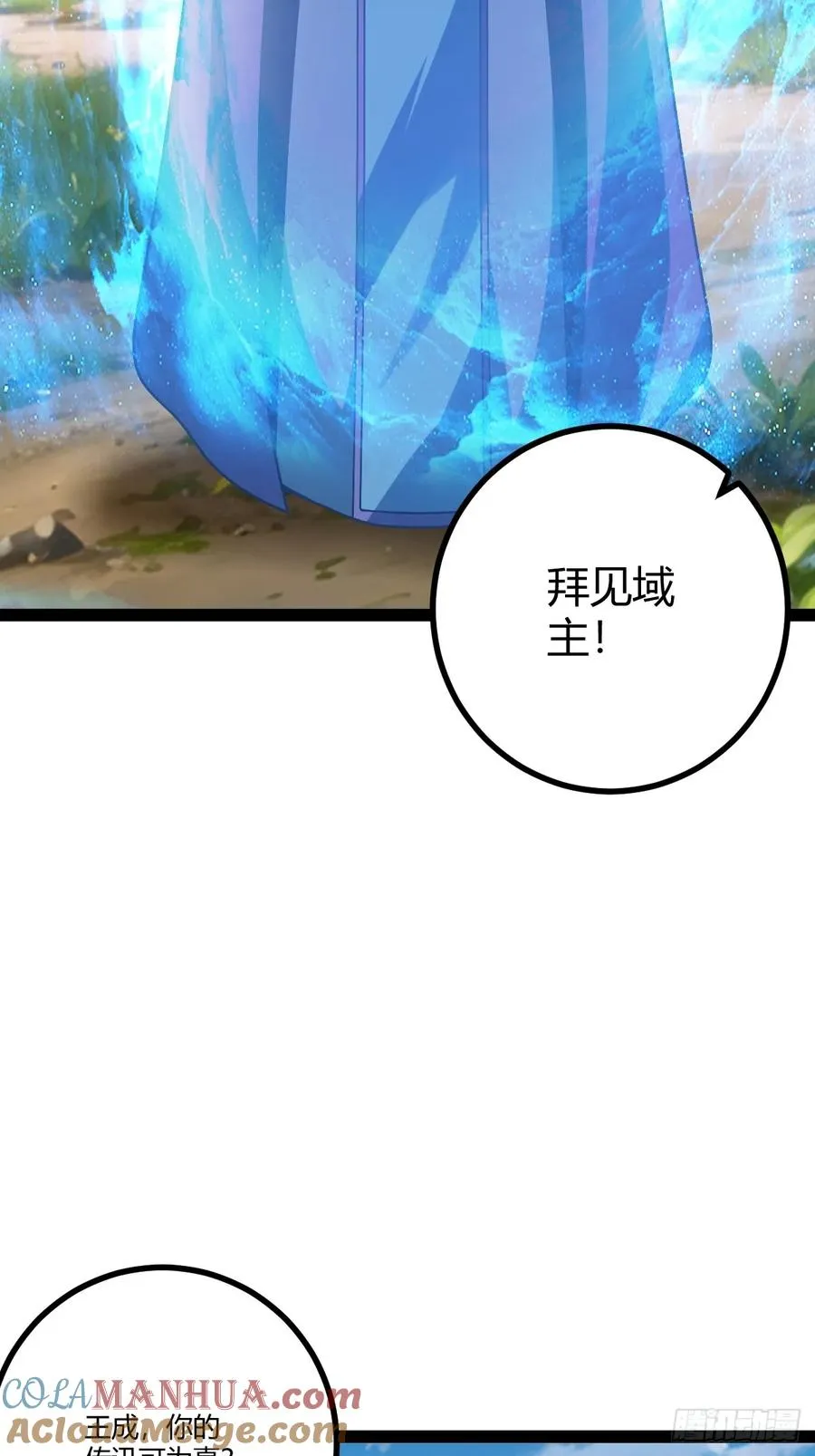 生死仇敌6