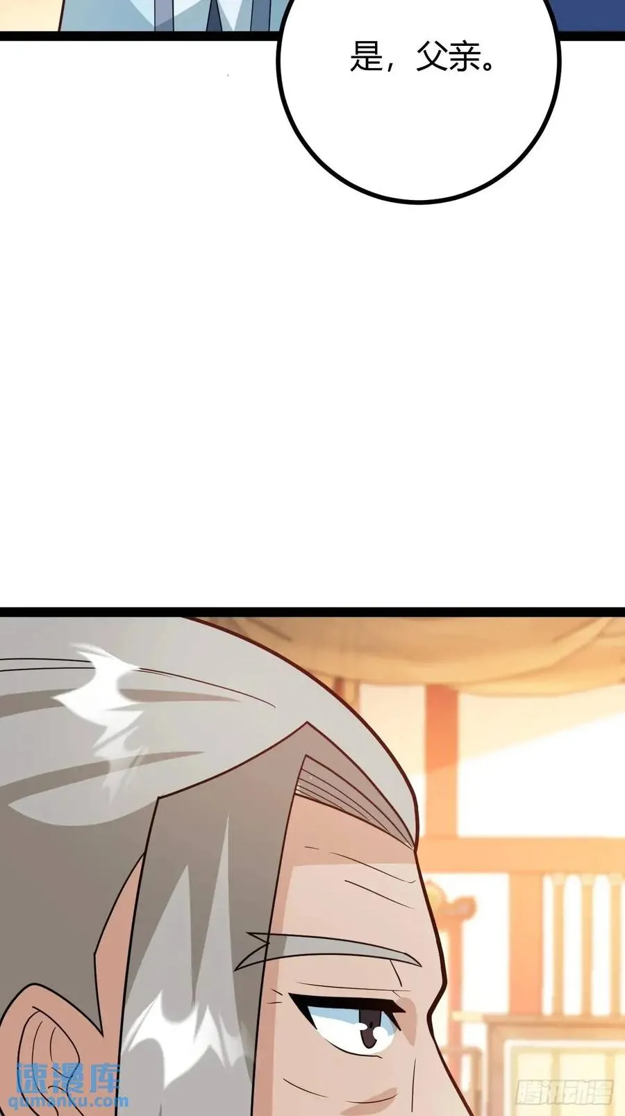 炼丹术19
