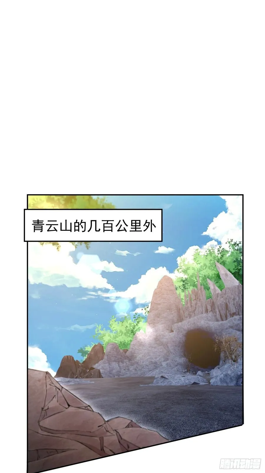 大气运者5