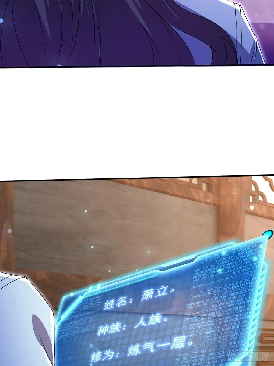 大气运者41