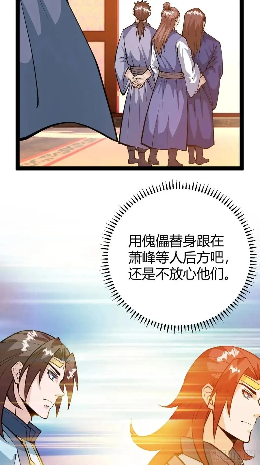 化神三层40