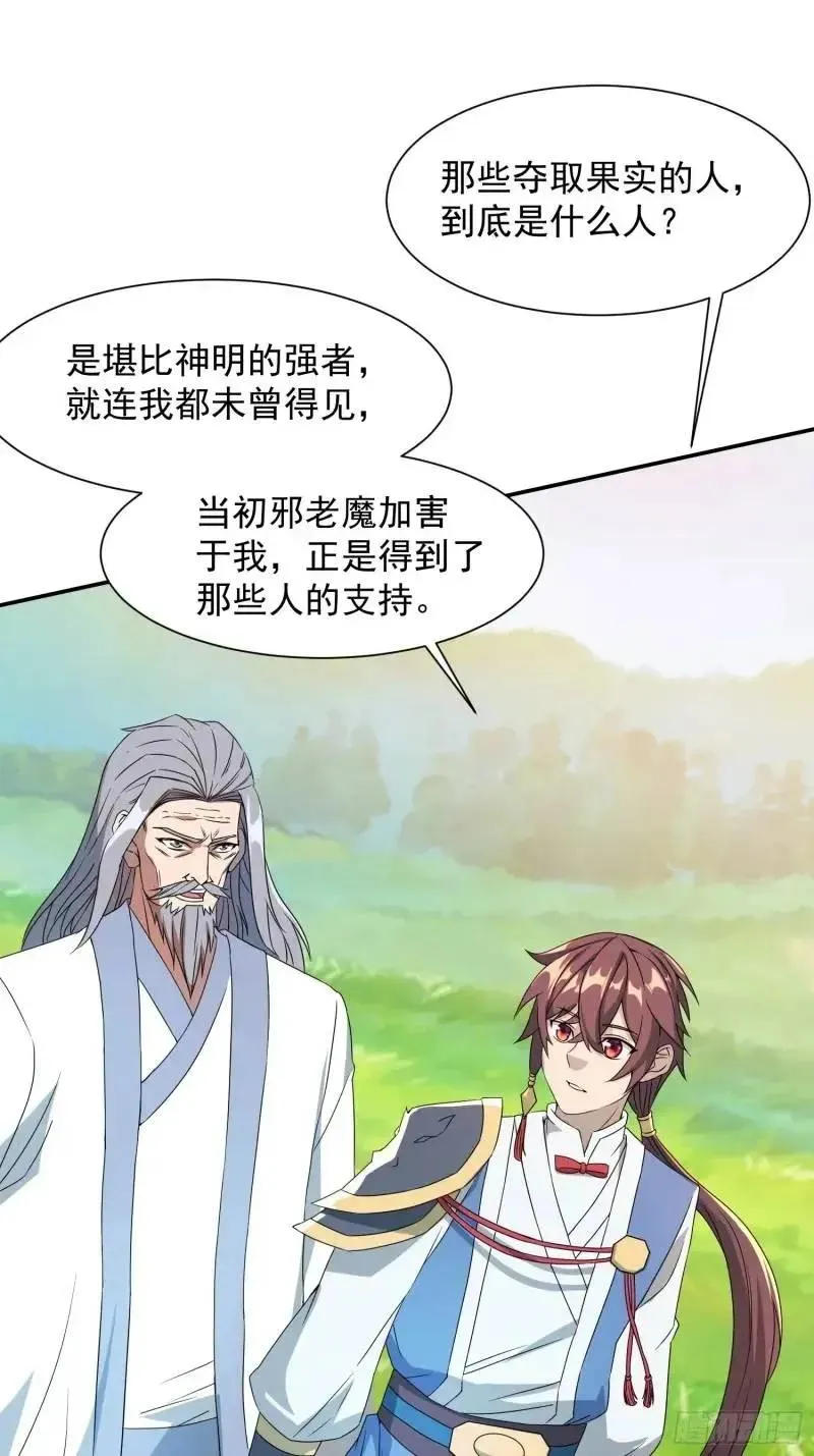 苍天一指！47
