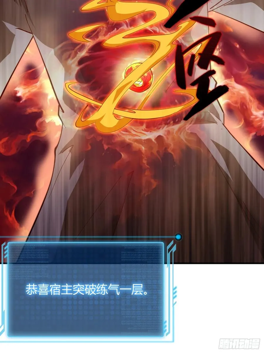 预告11