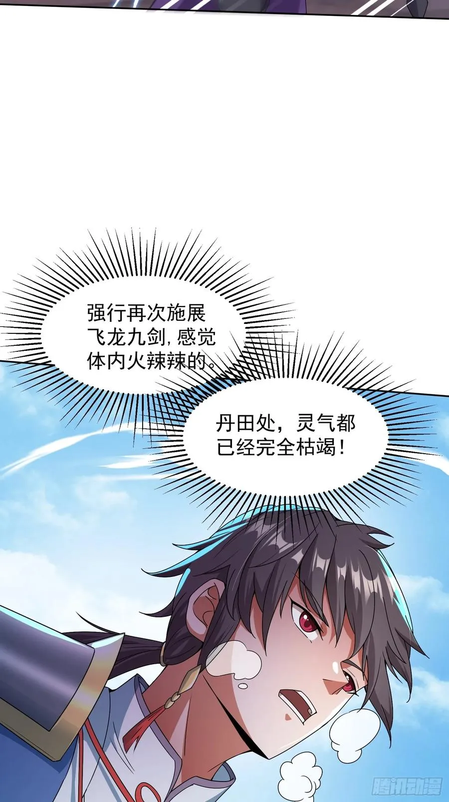 十年之约！如期而至！55