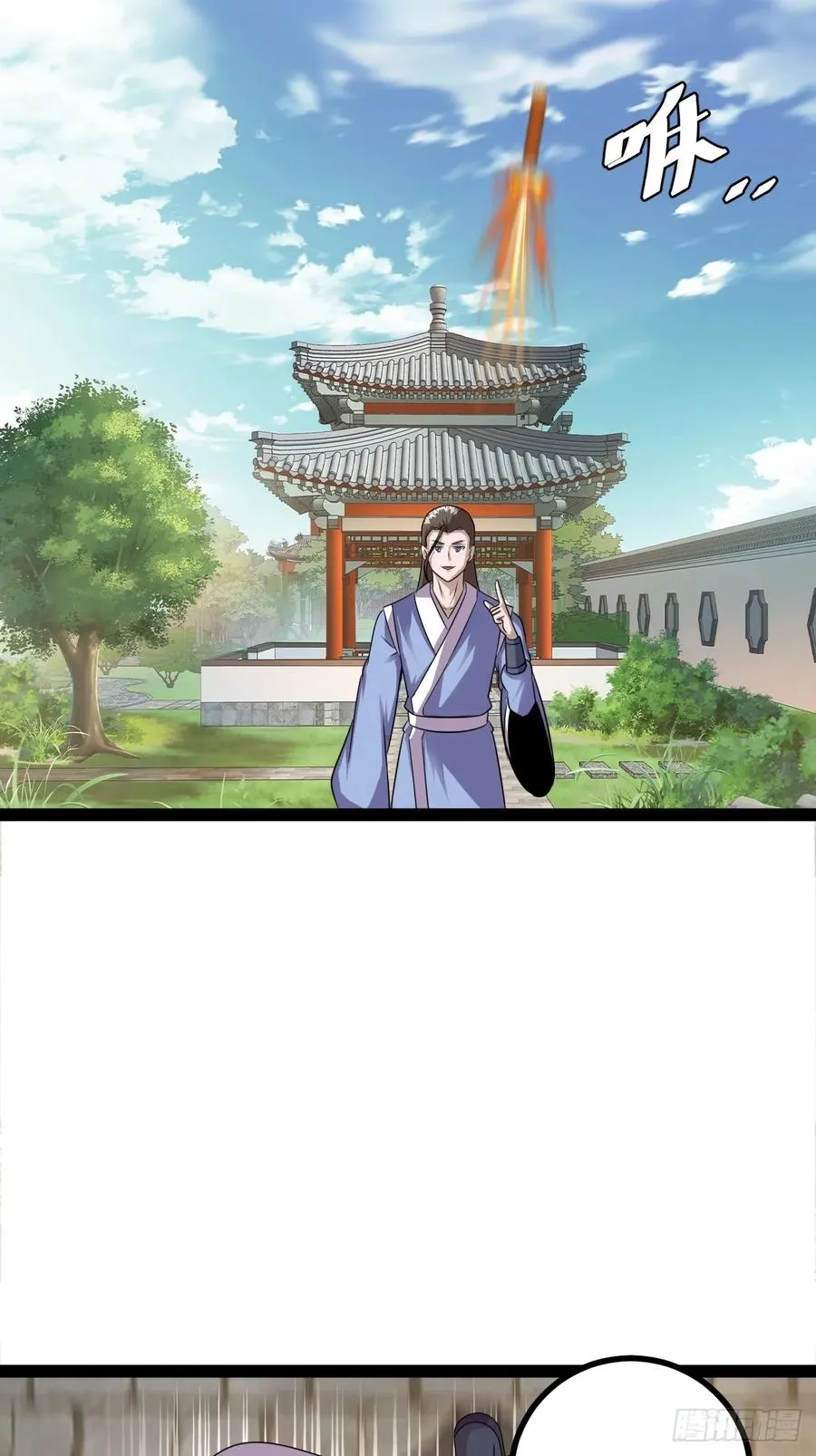 战局分裂，镇压8