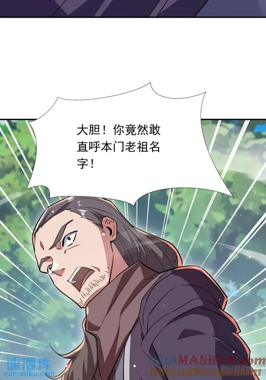 对战60