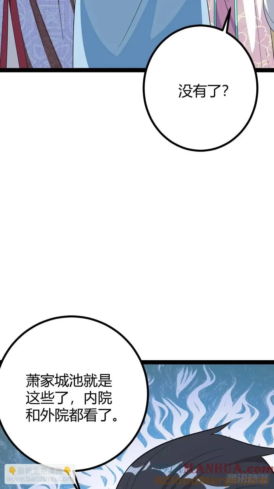 一叶障目48