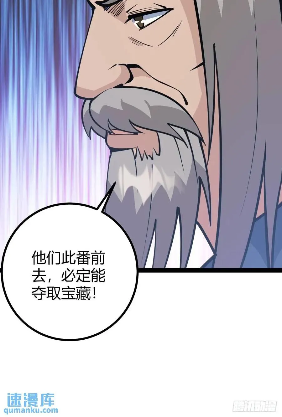 化神三层28