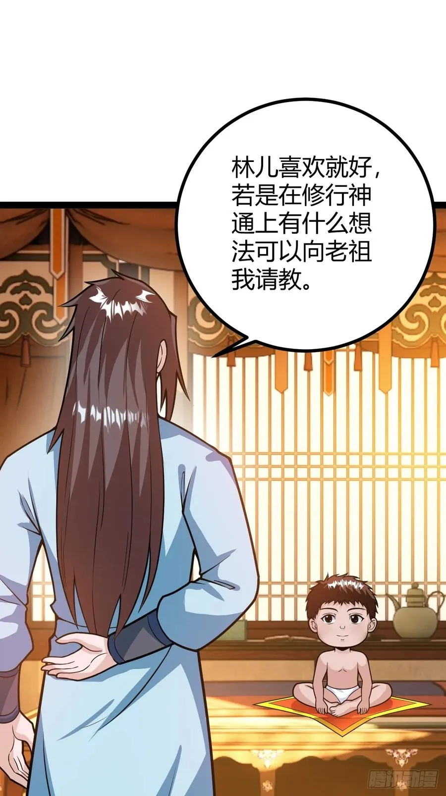 乔峰2