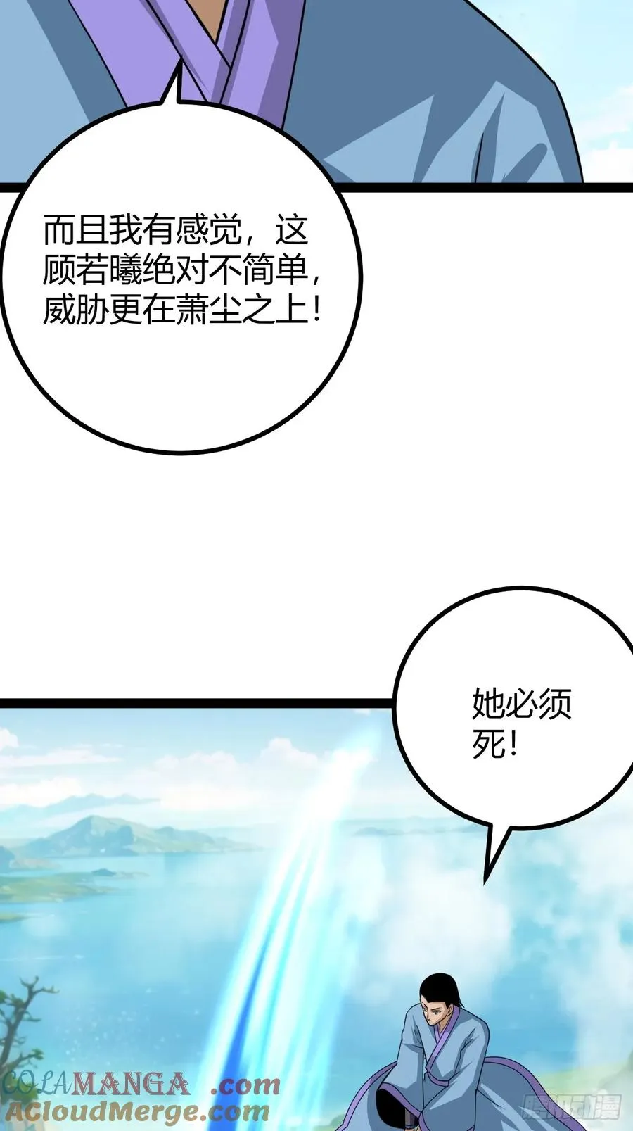 心意相通12
