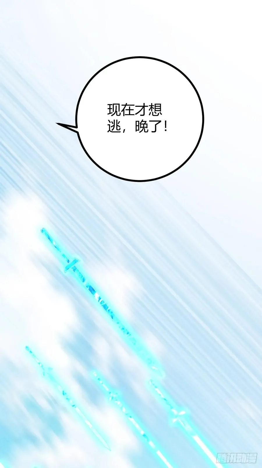 拿下我父，严刑逼供！37
