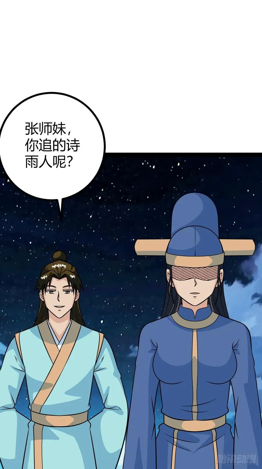 急切，愚昧19