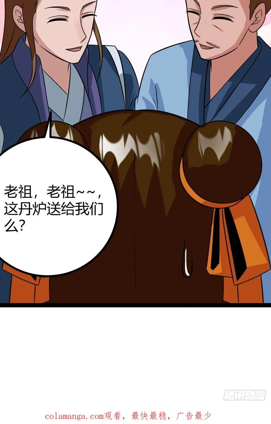 奖励， 两位客卿供奉49