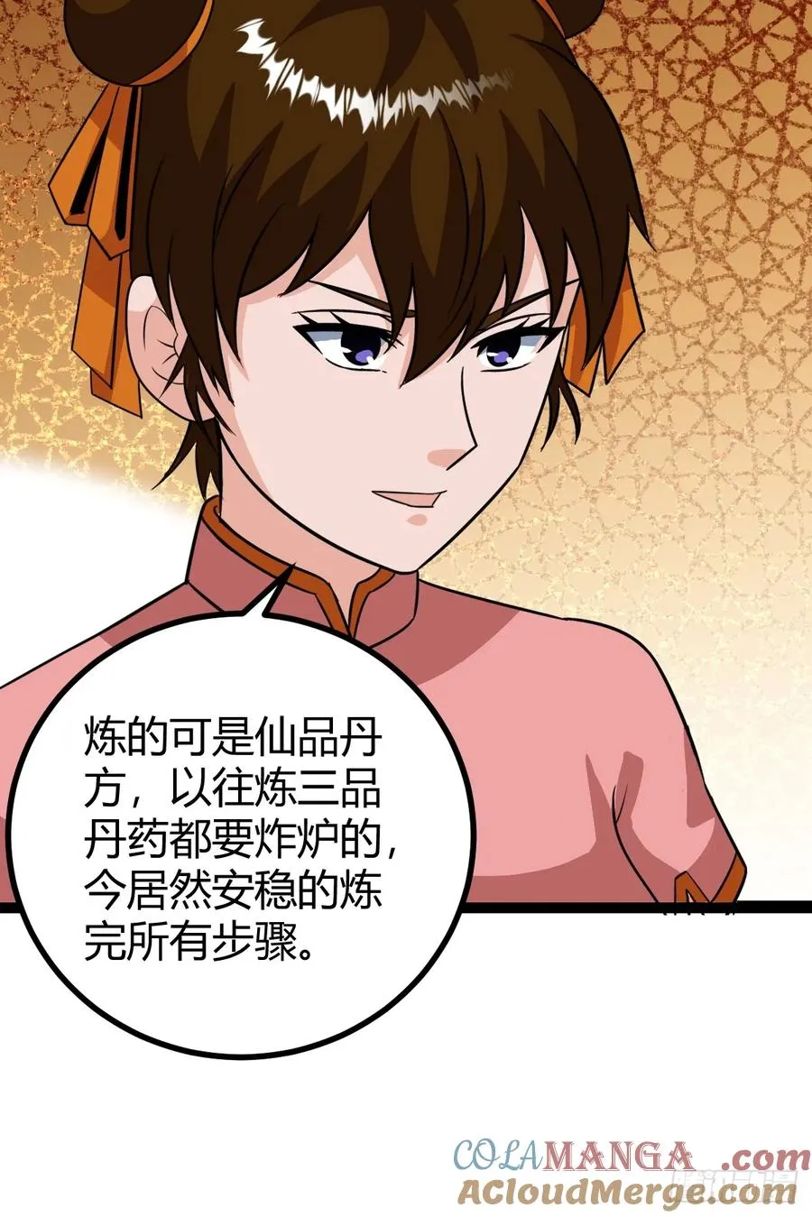 萧立的困惑33