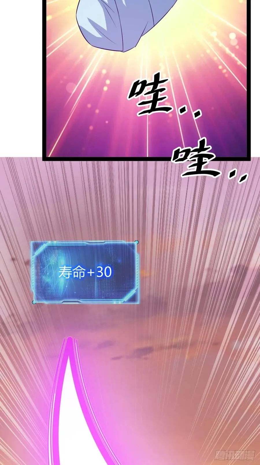 舍，危机28