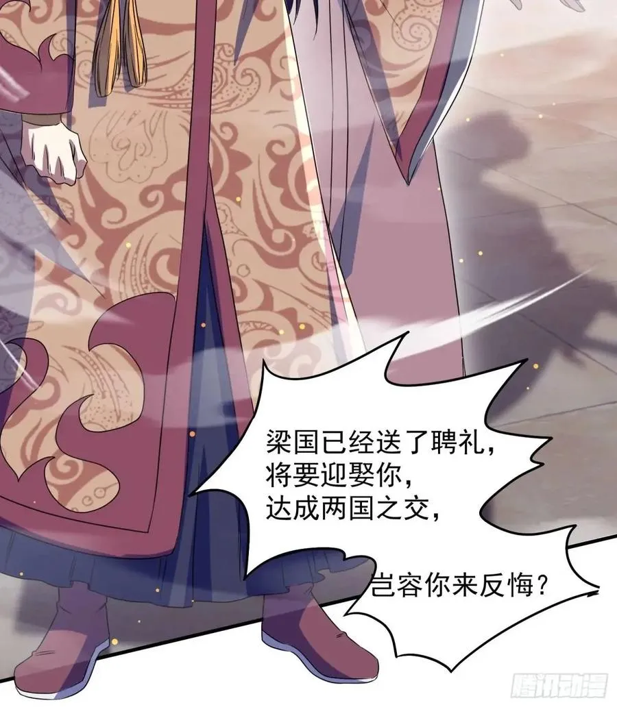 操办婚事11