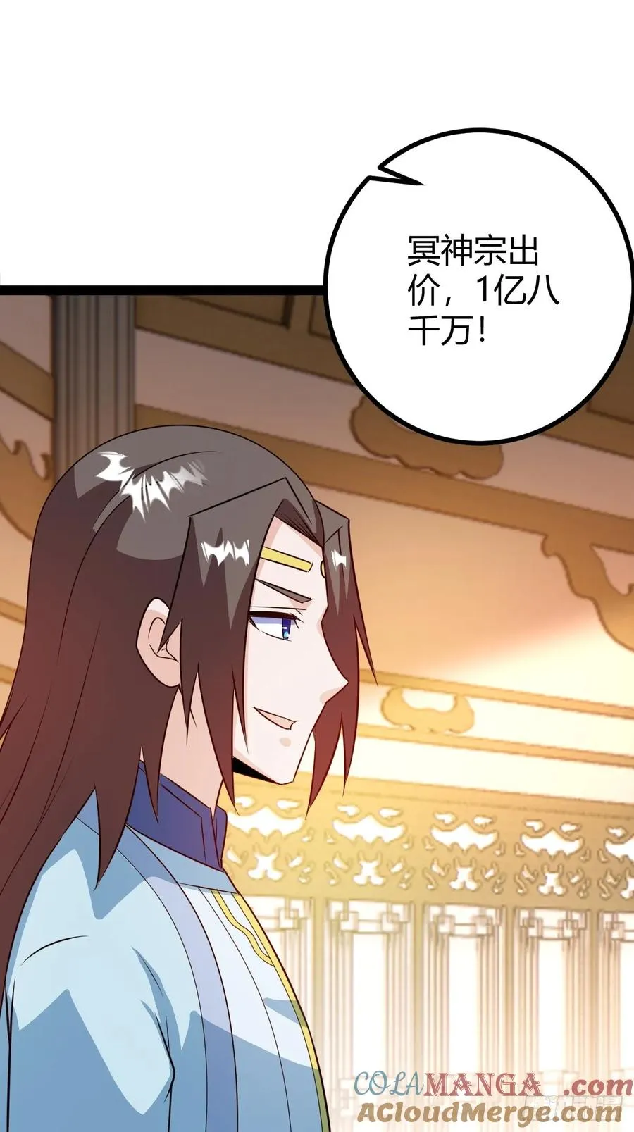 灭帝老祖18