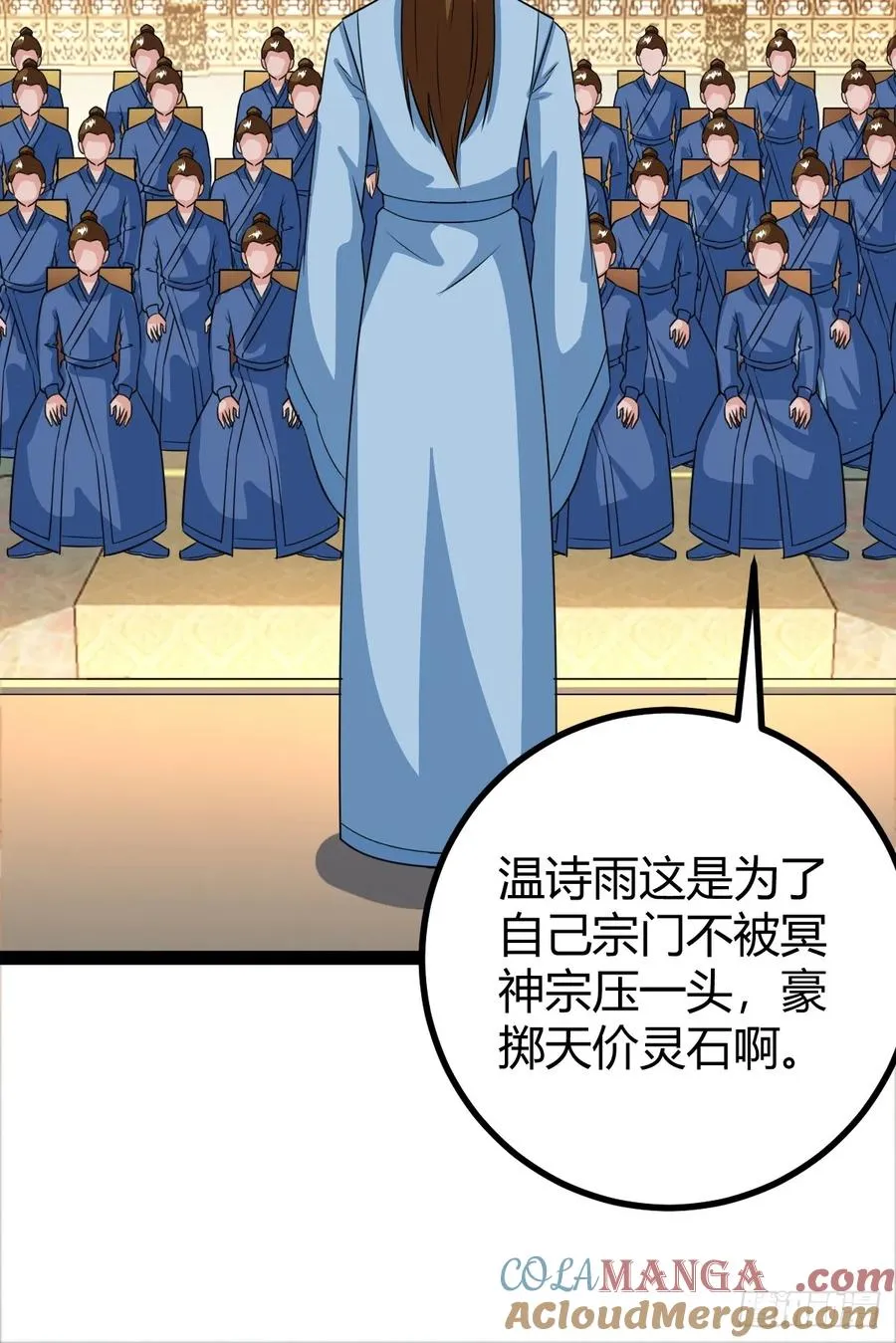 灭帝老祖33