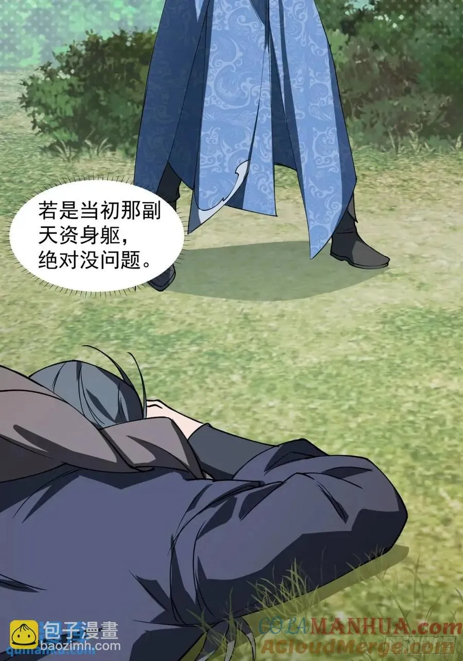 商议叛乱21