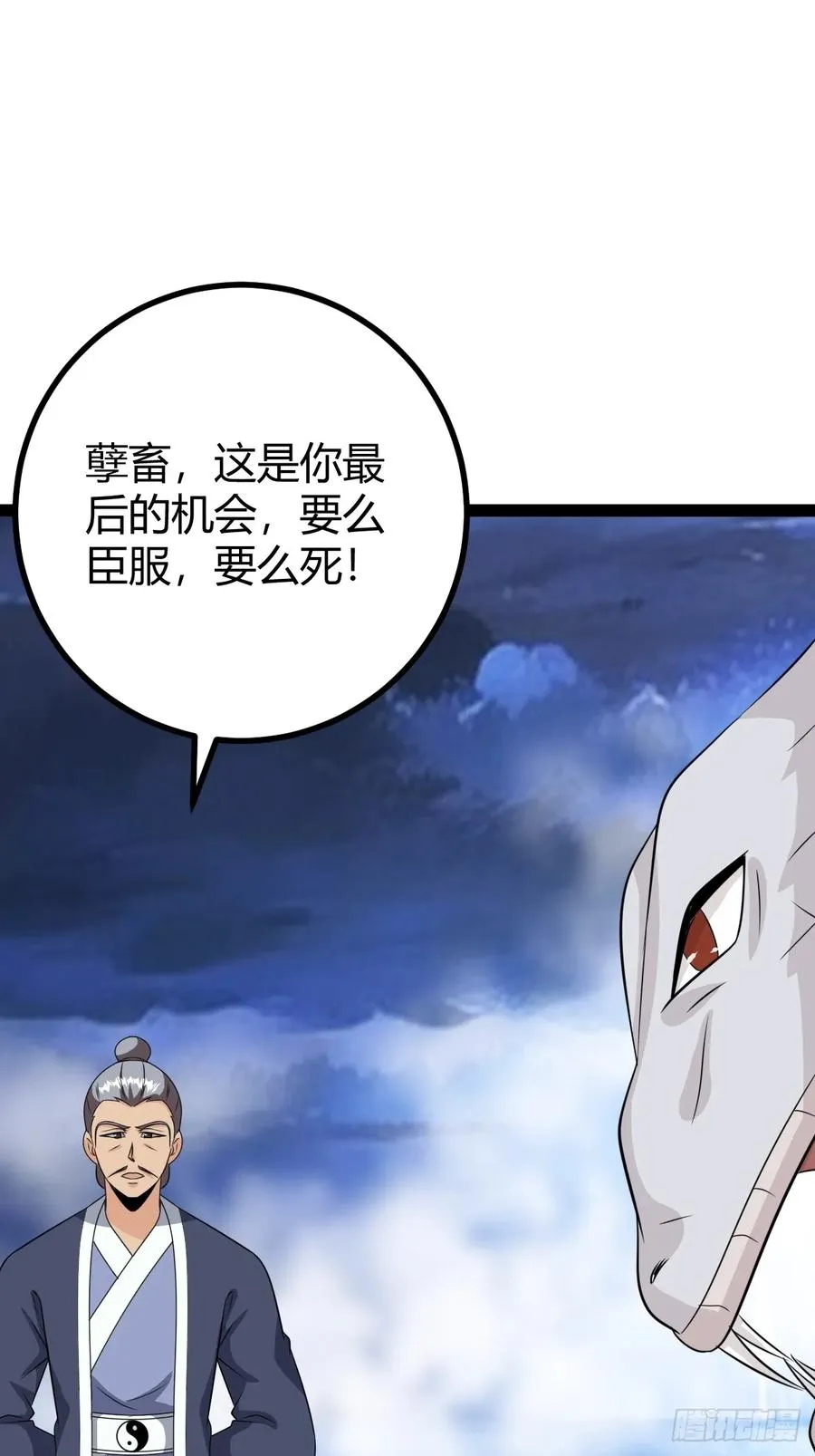 应证机缘46