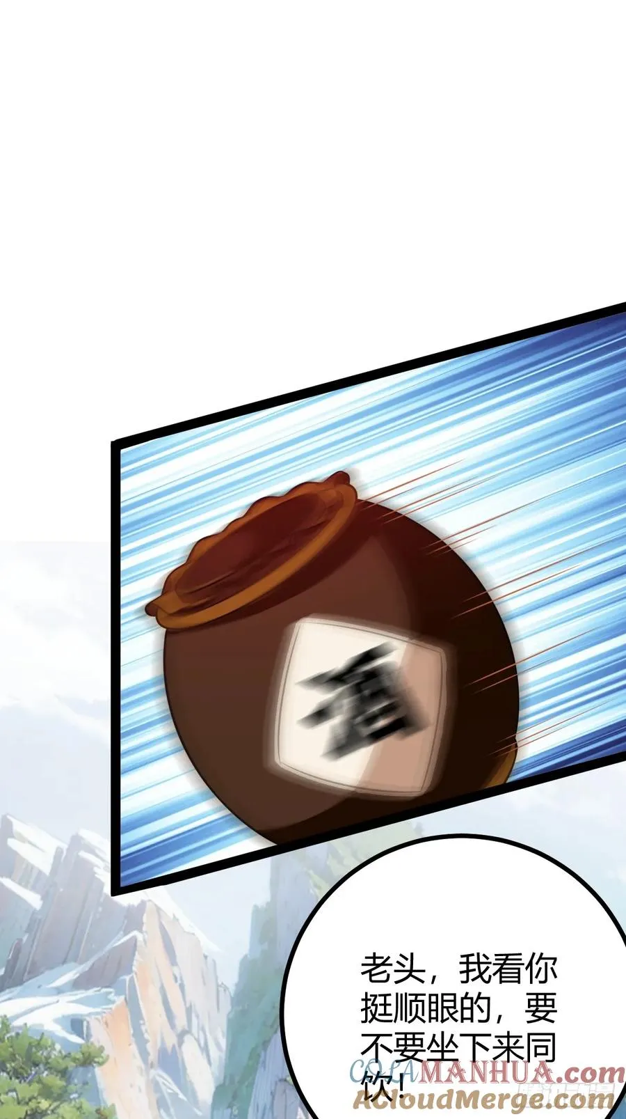 既然没有那就创造12