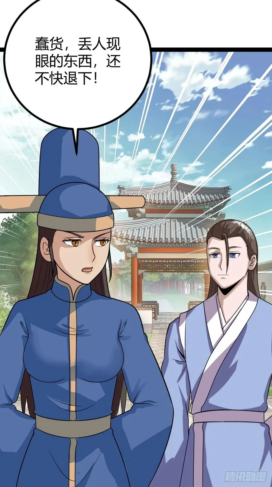冥神宗出手了！5