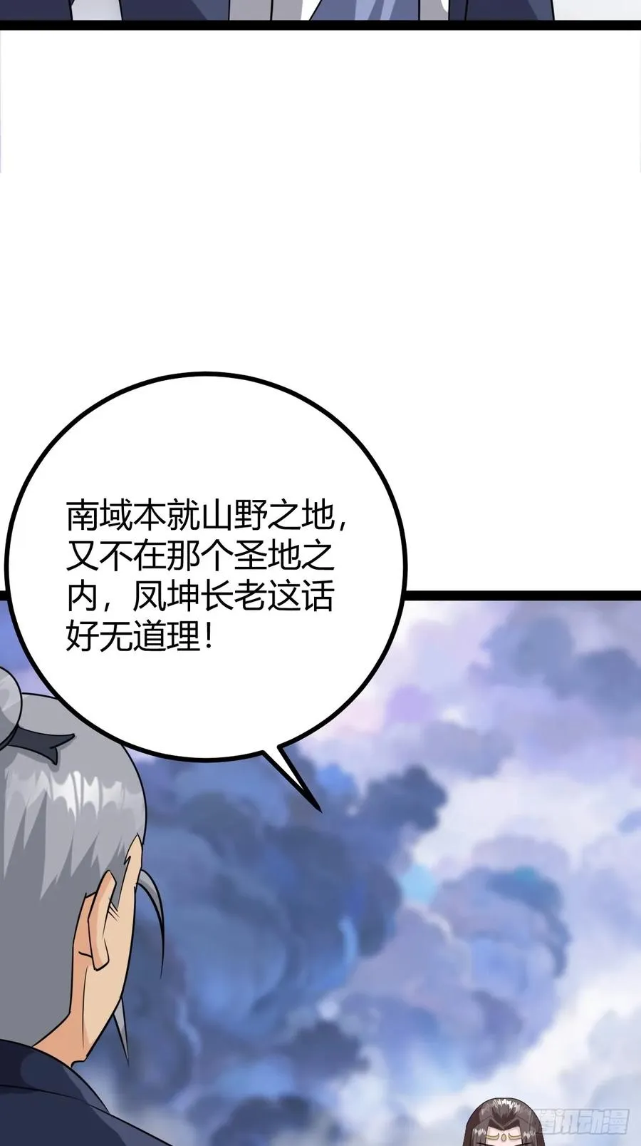 白蟒叶沐云5