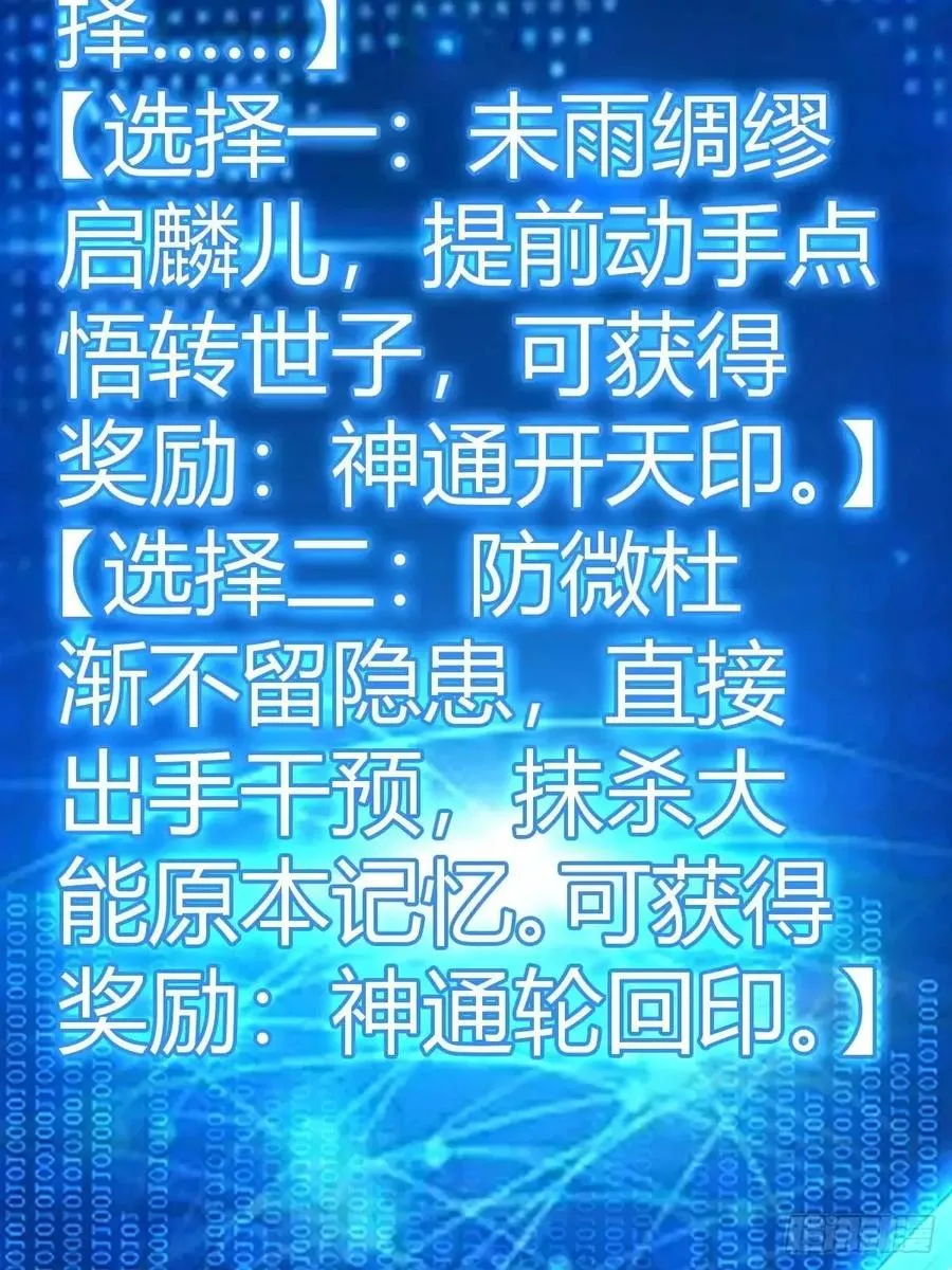天外箍32