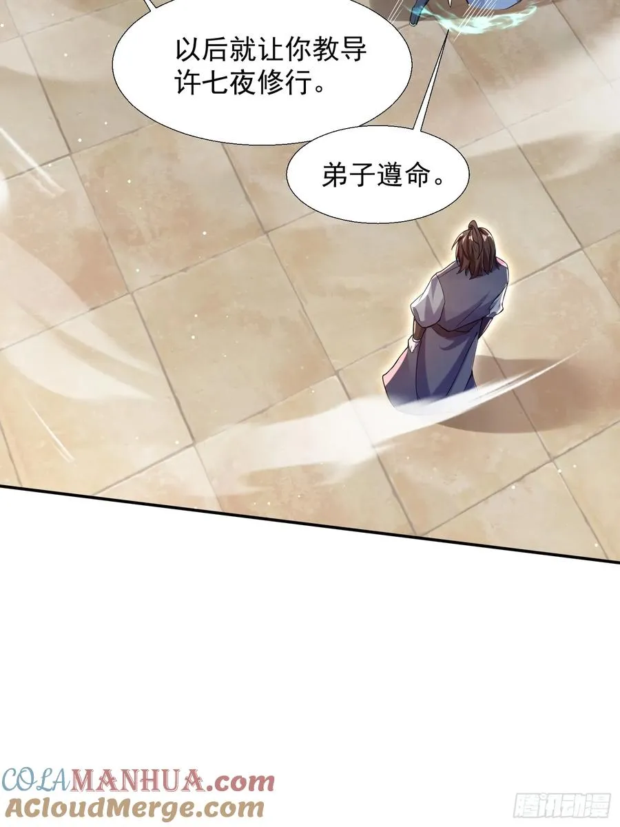 暗魂殿殿主18
