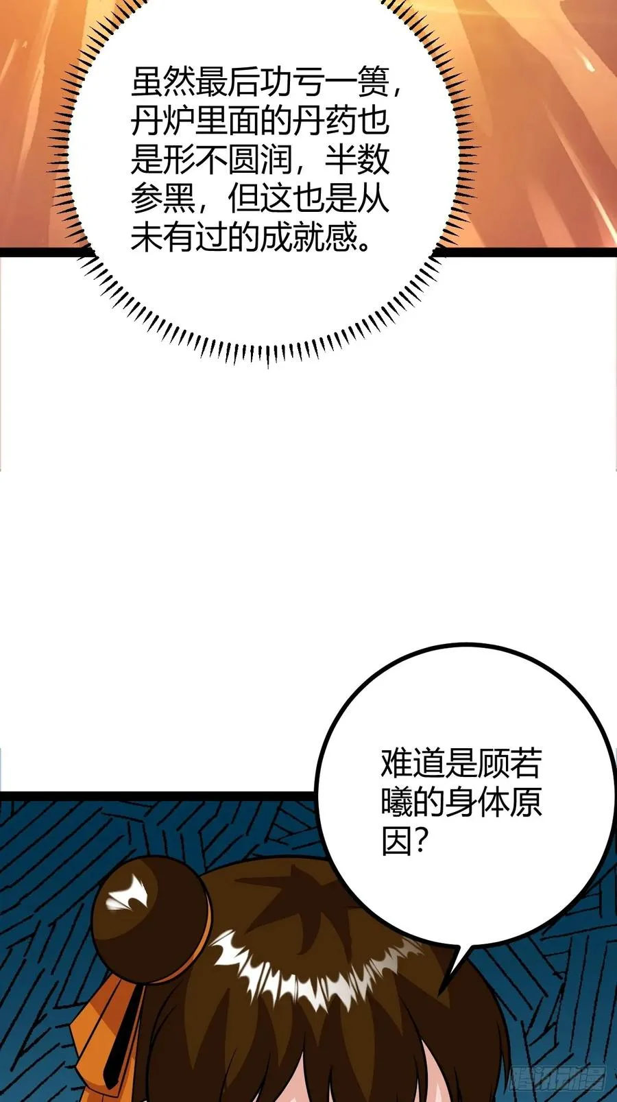 萧立的困惑35