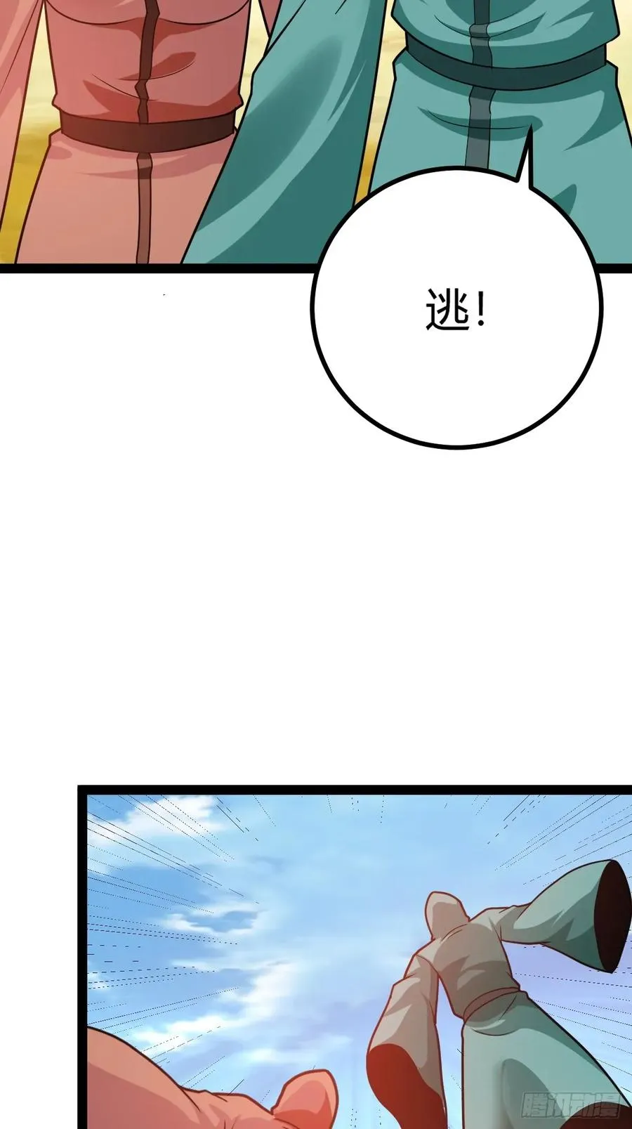 震惊的钟灵菁，女帝降世43