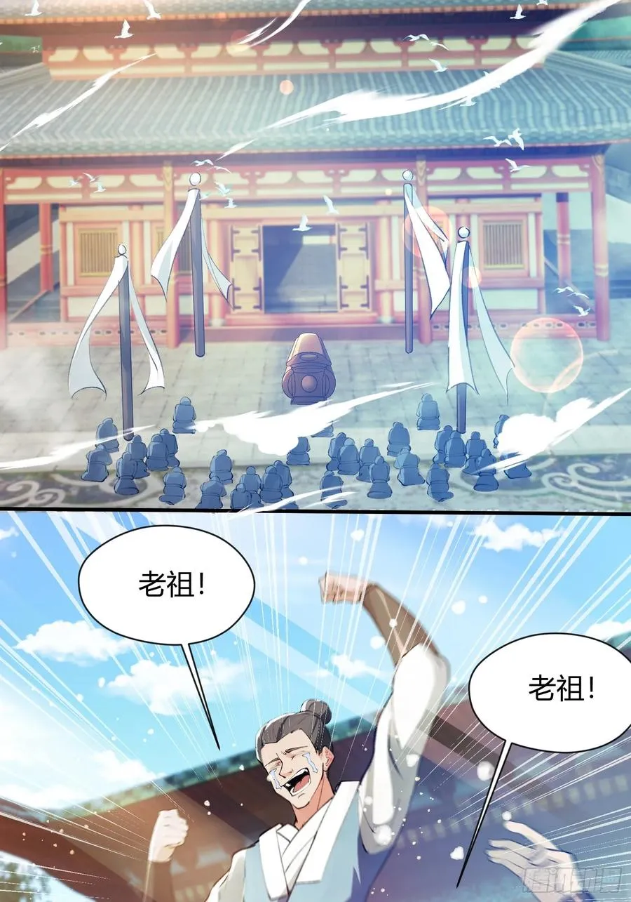 百岁开系统32