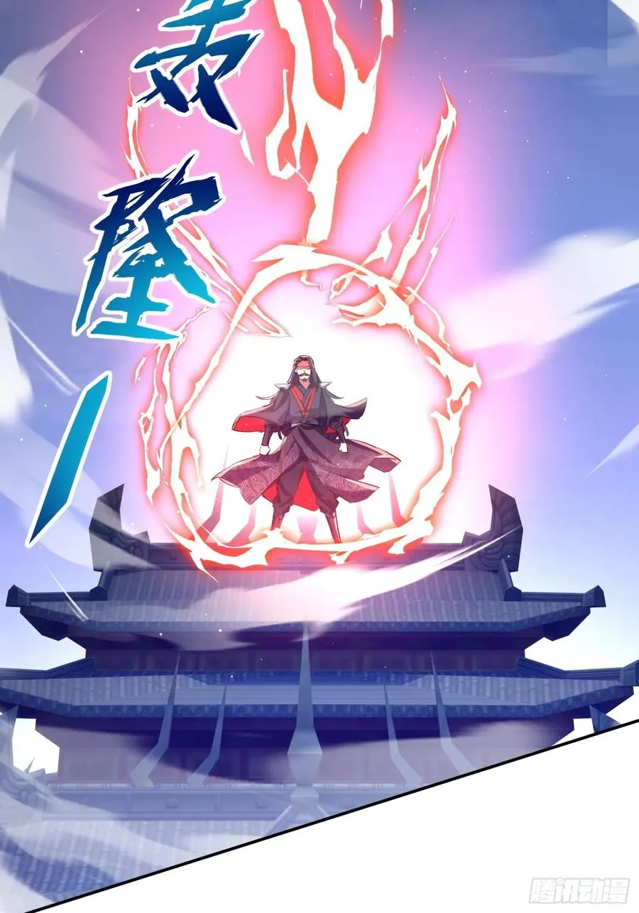 暗魂殿殿主23