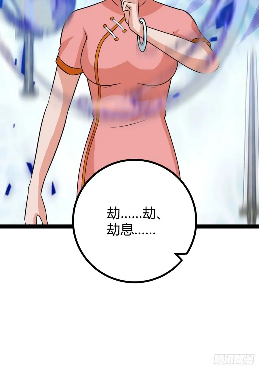 战局分裂，镇压55