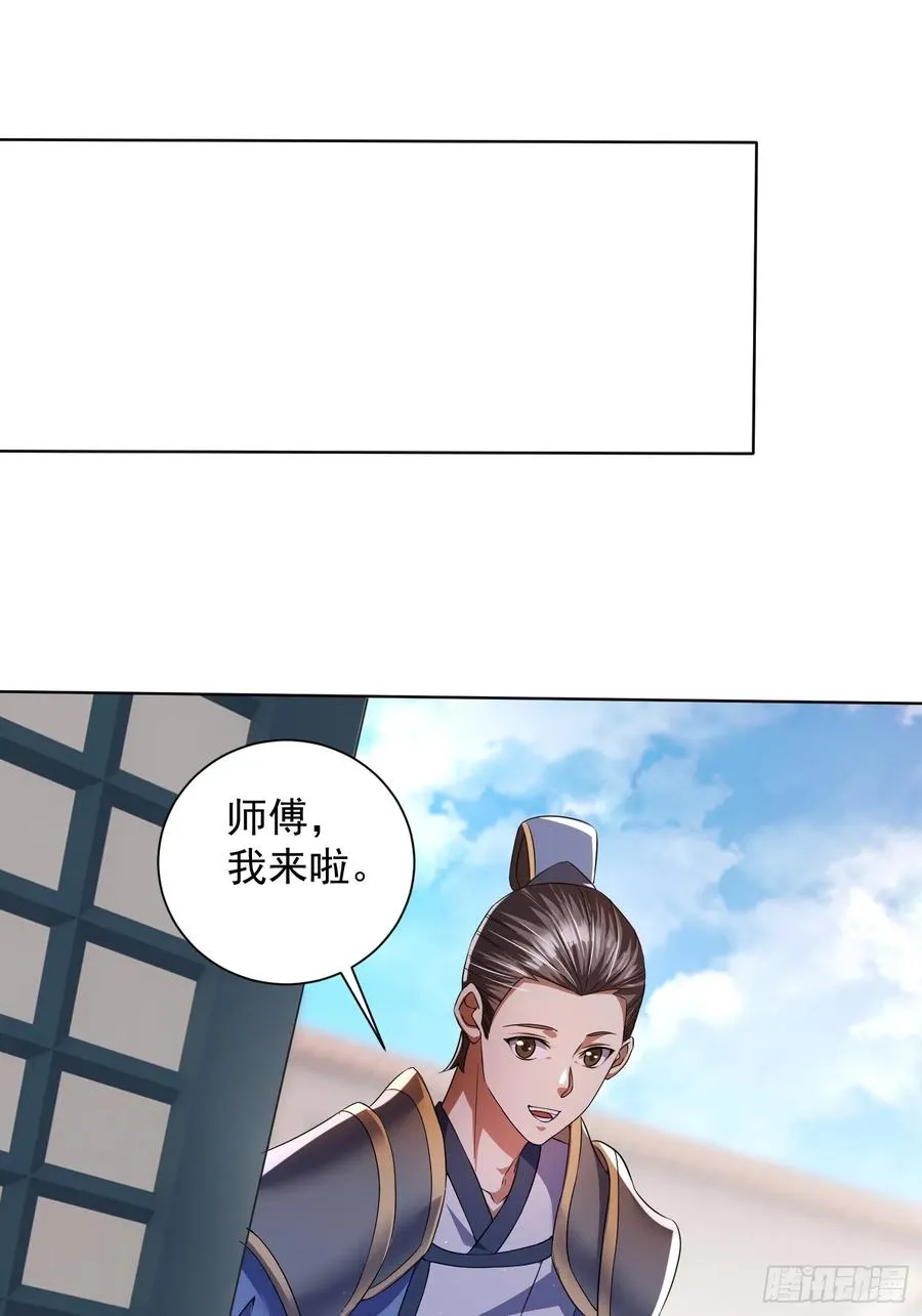 李青山突破52