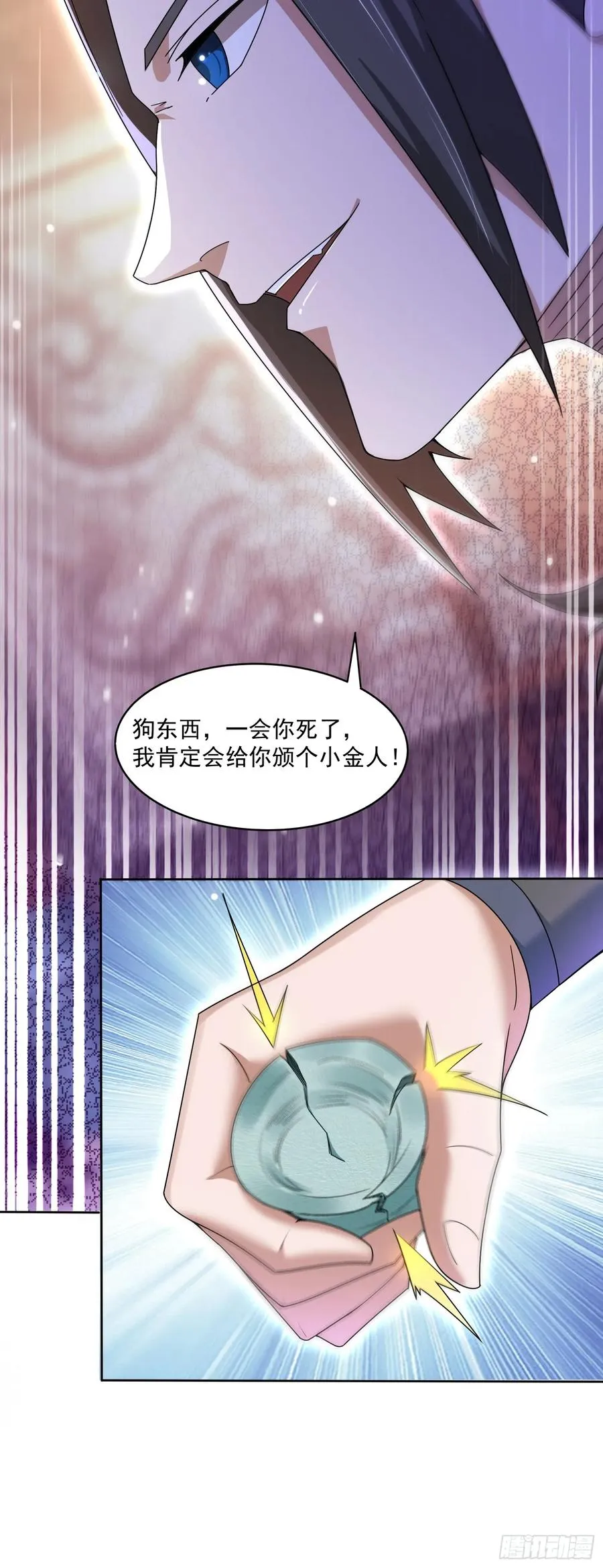 潜入萧家，开始飙戏47