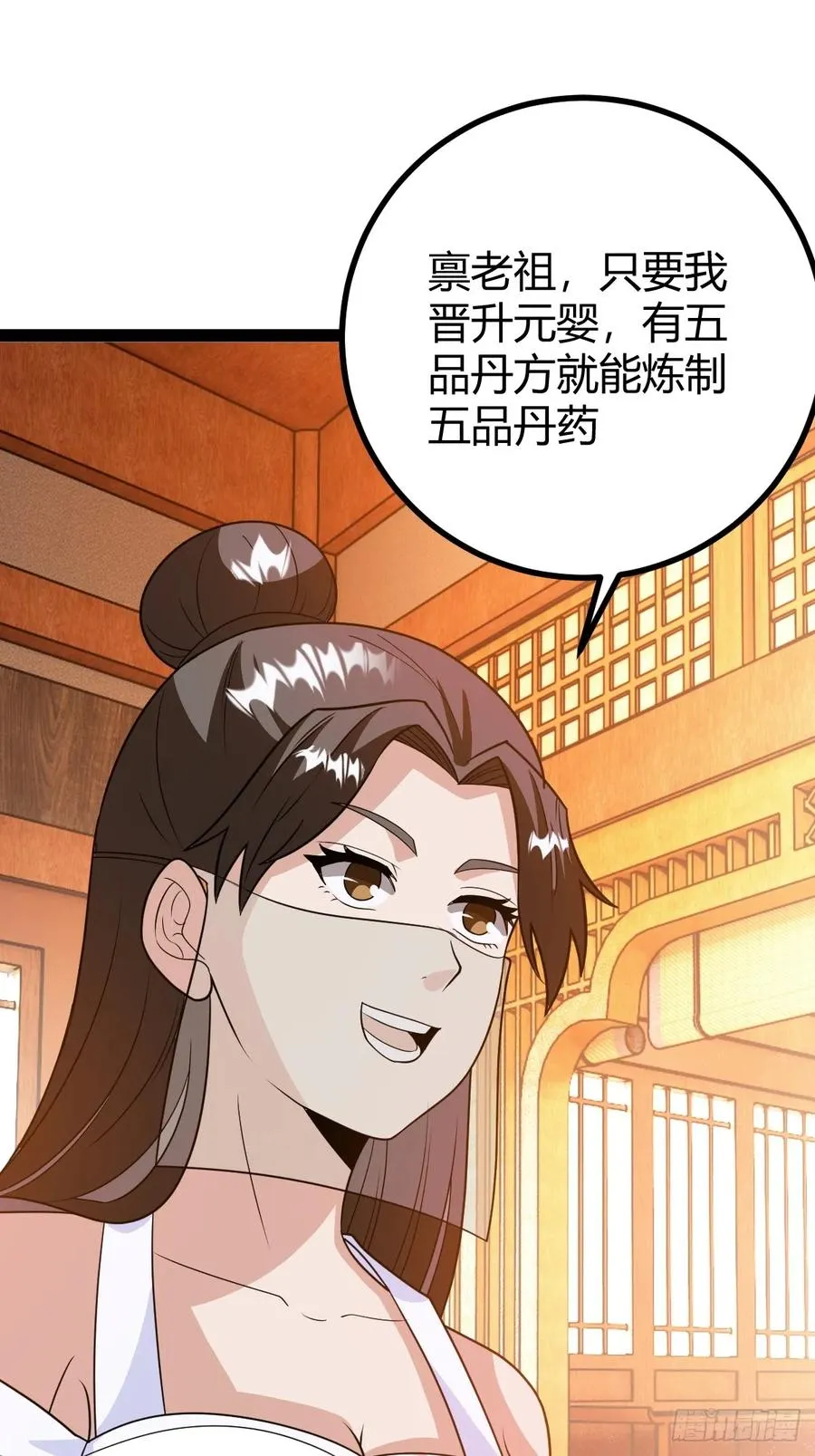 还好老夫年纪大了34