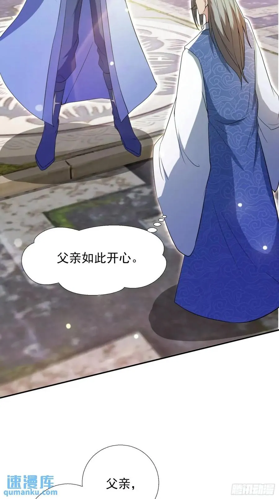 提亲28