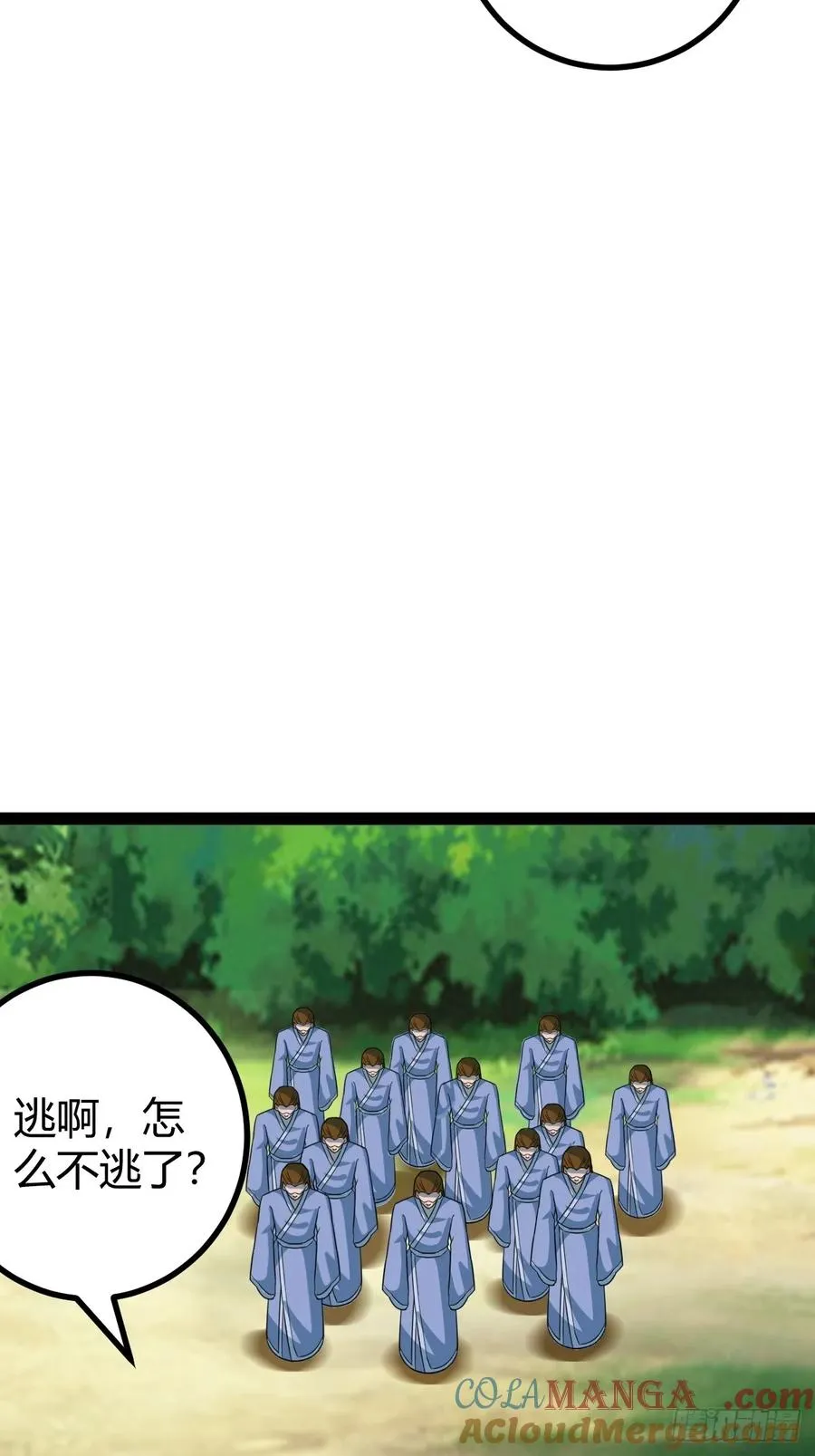 仙品丹方，九品炼丹师30