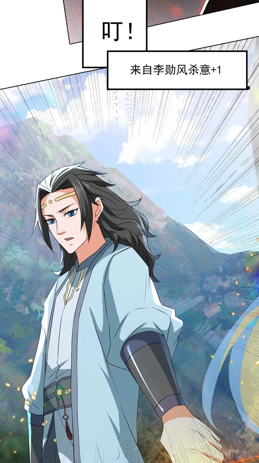 杀青岚宗长老28