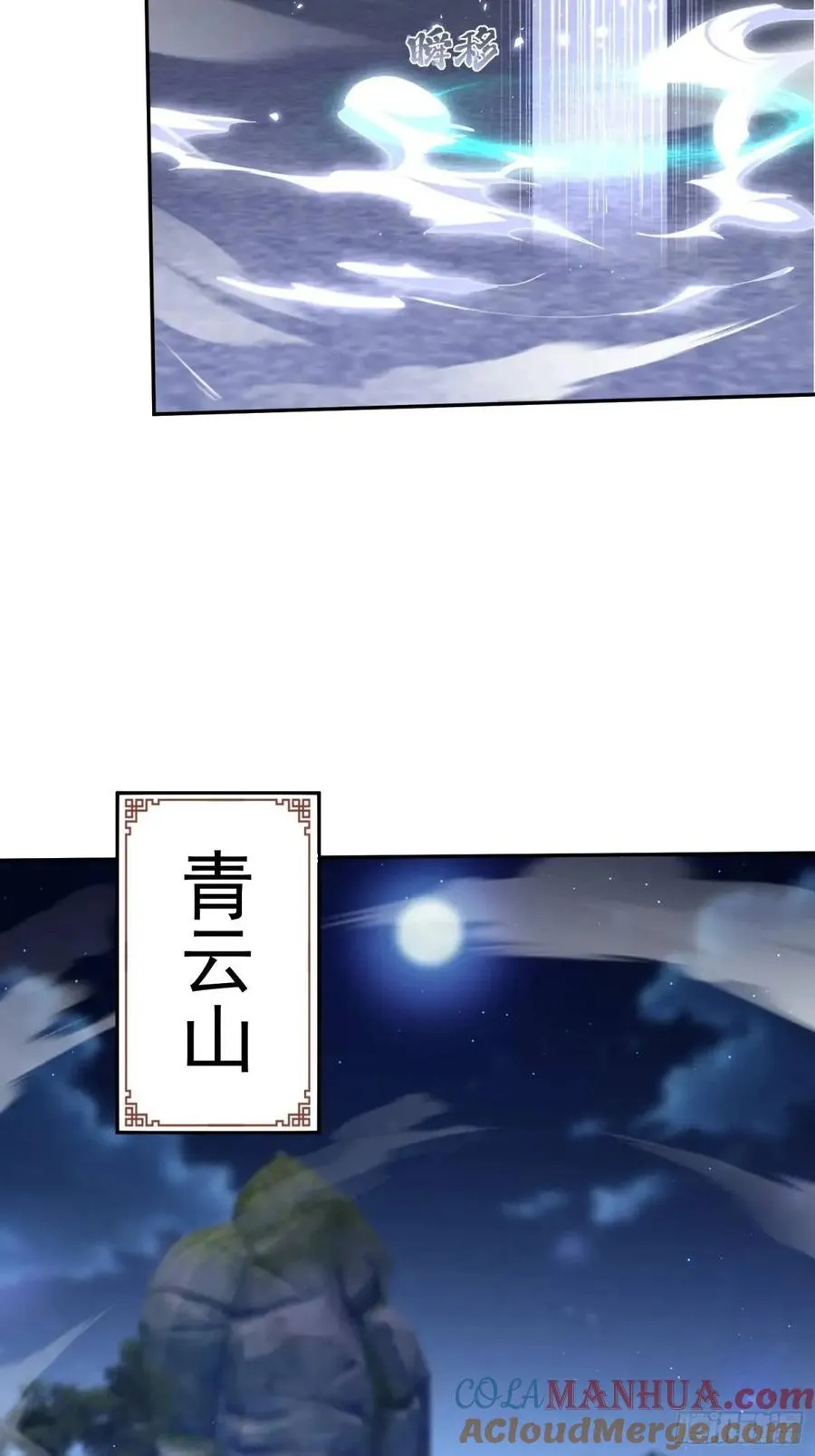 同样的选择18
